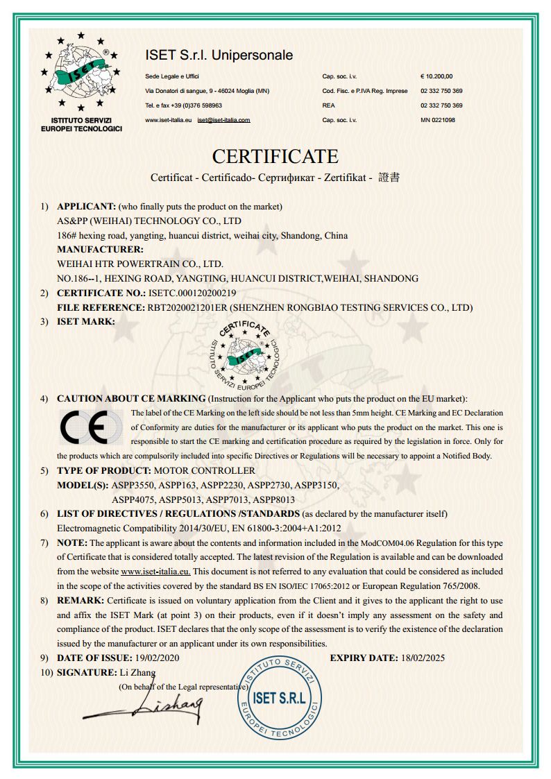 CE UDEM Certificate
